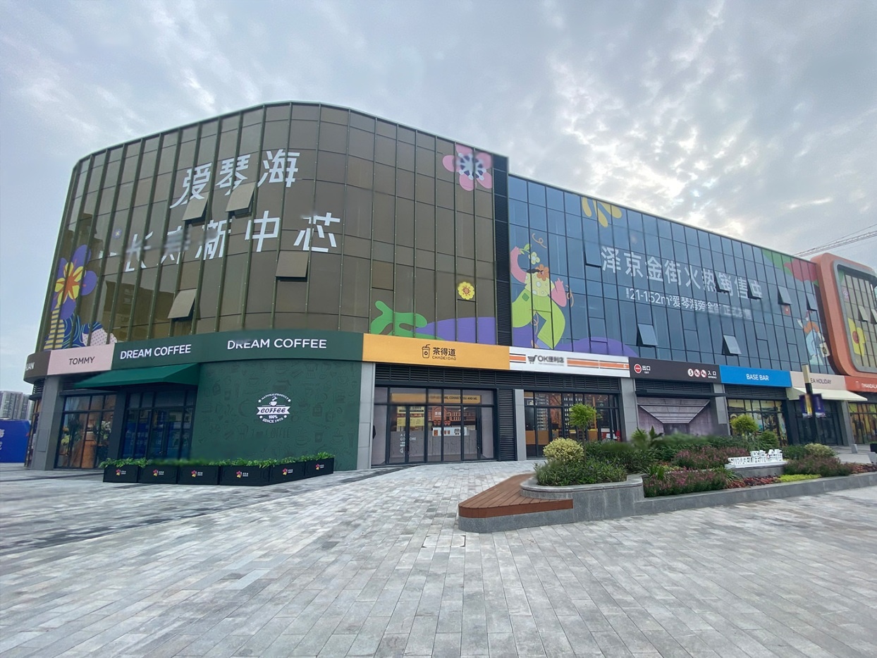 配套图