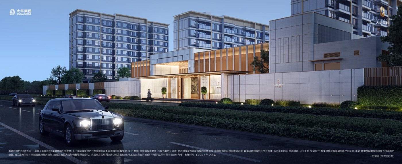 天安1号（B区）五批次新品即将耀世登场