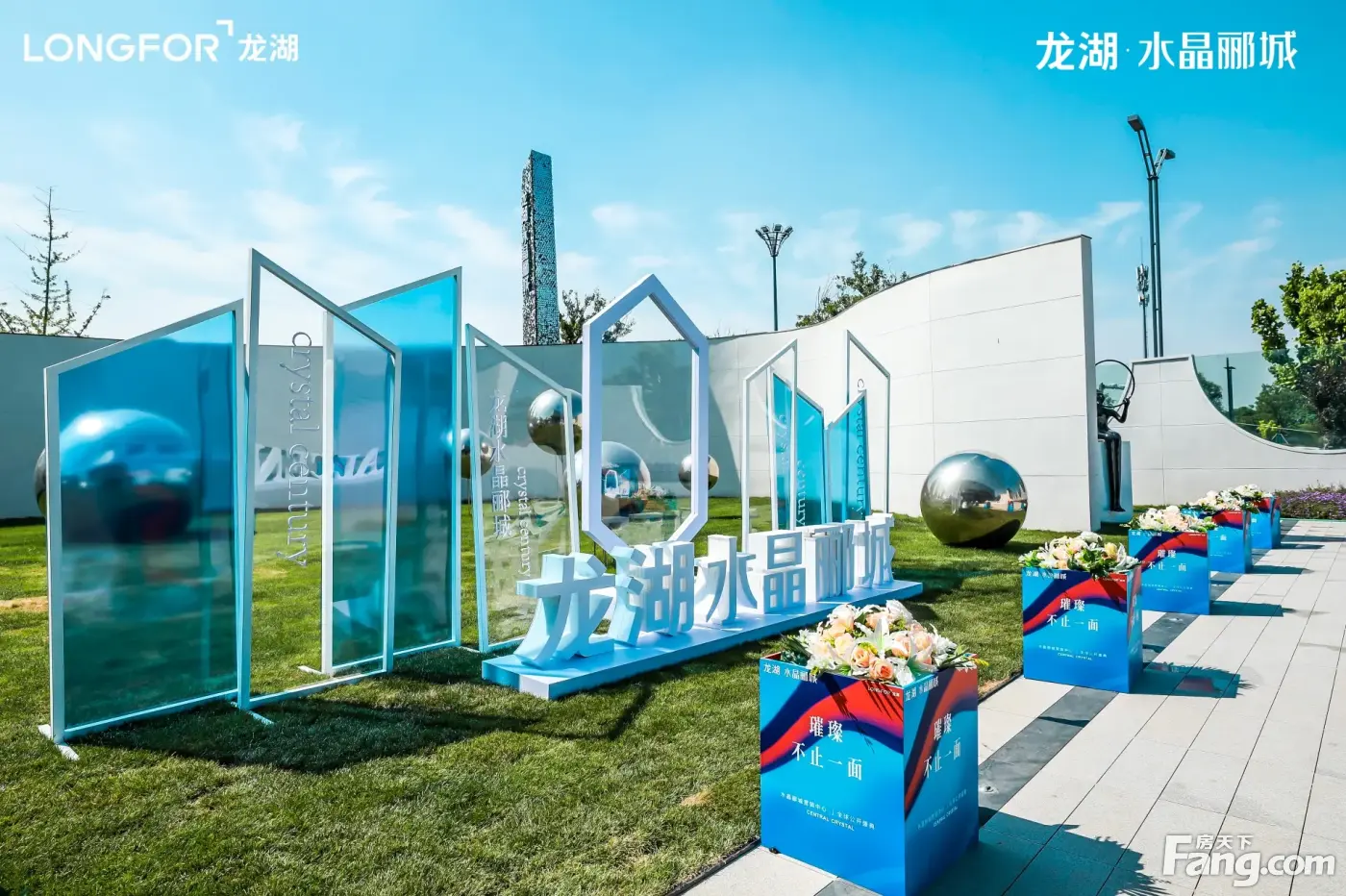 配套图