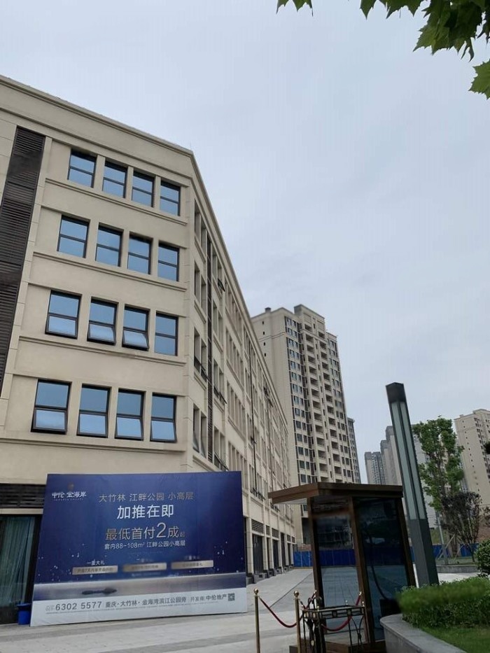 中伦·金海岸
