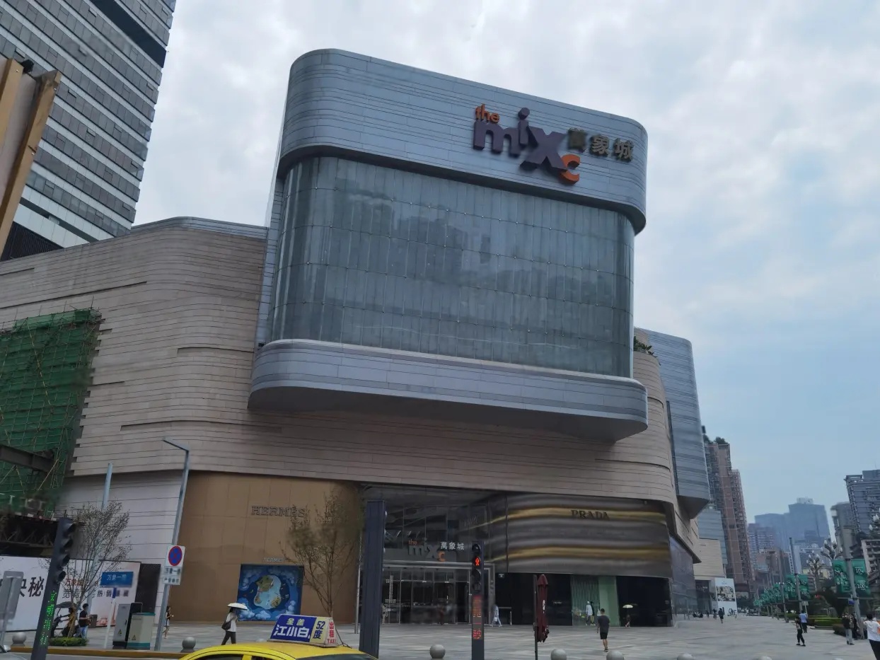配套图