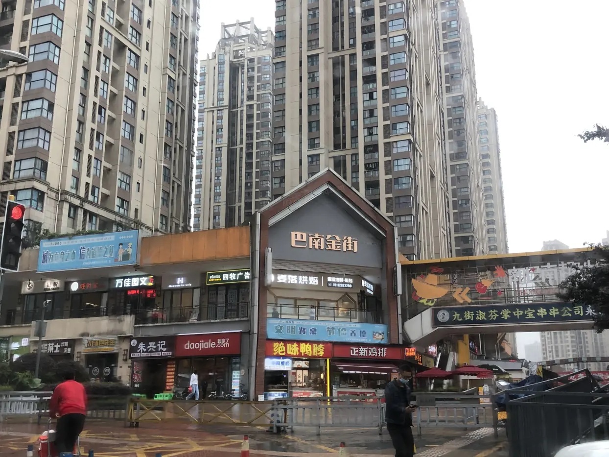 配套图