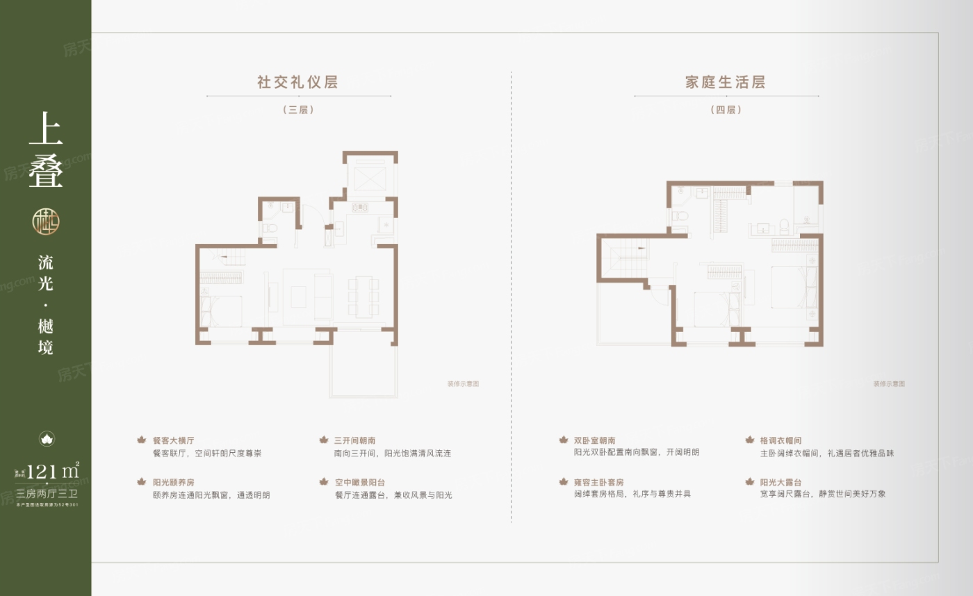 南地块L叠上叠