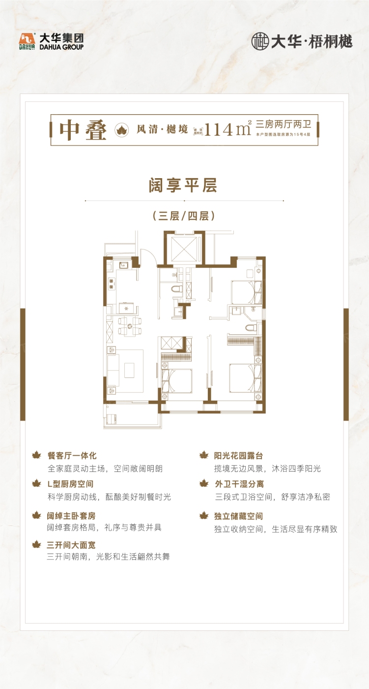 90右中叠