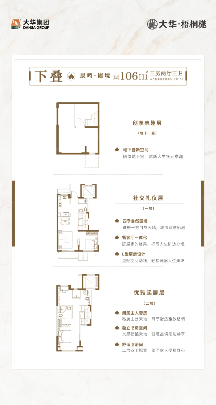 90左下叠