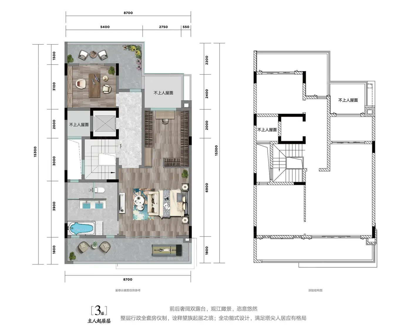 江山头排墅端户