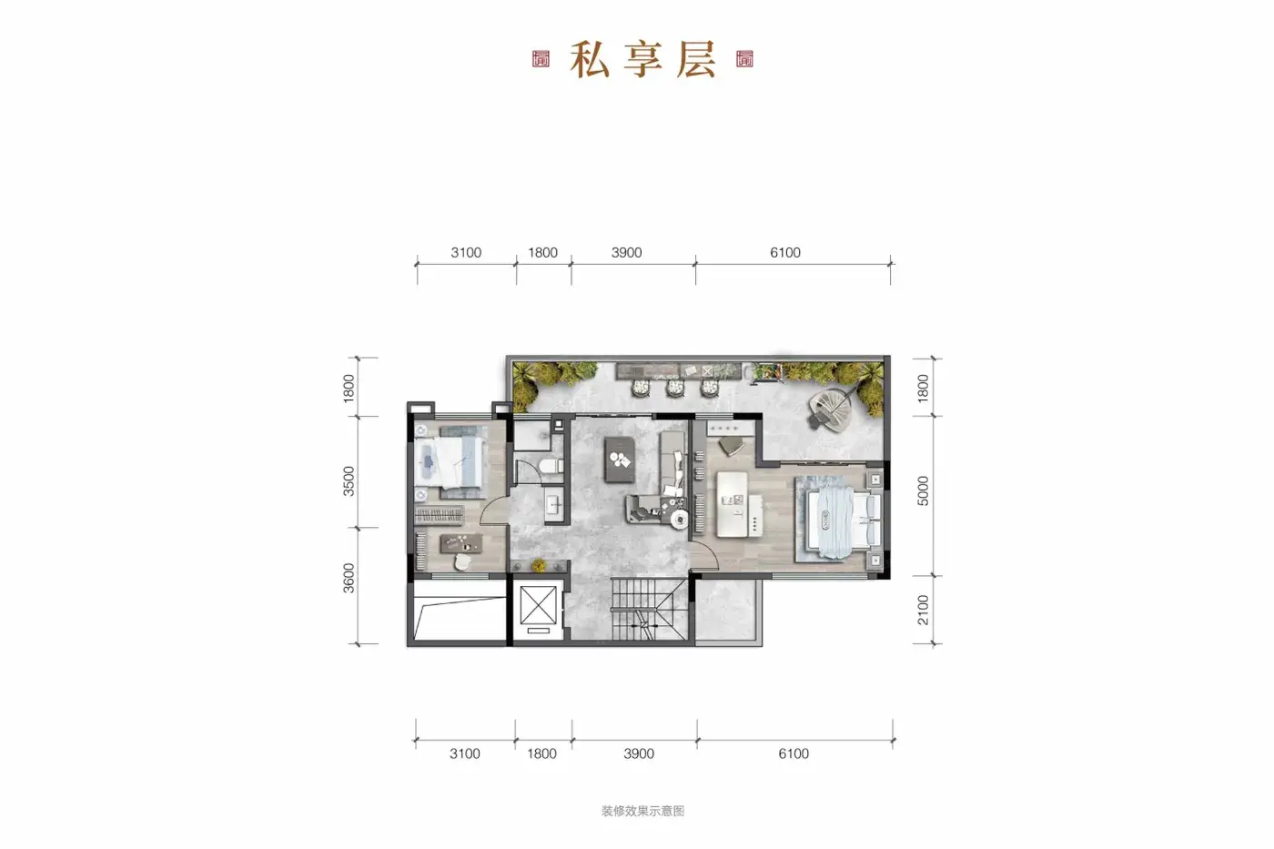 205平合院一楼